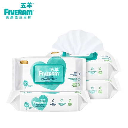 FIVERAMS 五羊 婴儿手口湿巾80抽x4包
