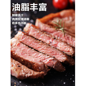 绝世 澳洲进口 原肉整切牛排套餐 130g*10片 149元包邮
