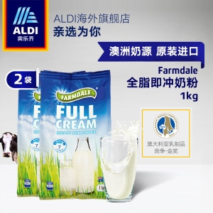 奥乐齐 澳大利亚乳制品竞争金奖 全脂高钙奶粉 1kg*2袋 64.9元包邮