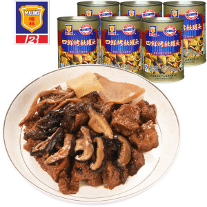上海 梅林 四鲜烤麸罐头 354g*6罐 开罐即食