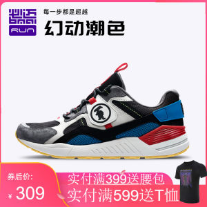必迈 Park7 H兽痕 2019秋季新款 男女 时尚老爹鞋 缓震慢跑鞋