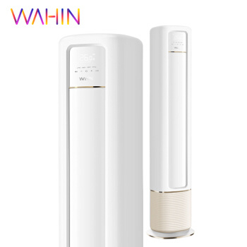 WAHIN 华凌 KFR-72LW/HBN8B1 变频 立柜式空调 3匹
