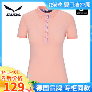 神价 德国 沙乐华 羊毛混纺 4倍吸湿速干效果 女透气Polo衫 抑菌除汗酸调体温 99元包邮