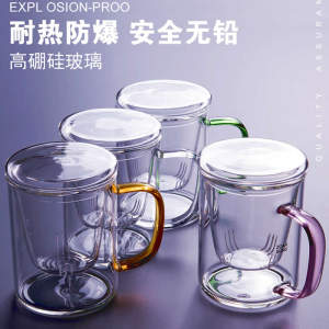 天猫 杯元素 耐热玻璃茶杯 400ml 13.36元包邮