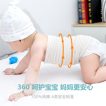 潮贝丫 宝宝纯棉肚兜 2条装
