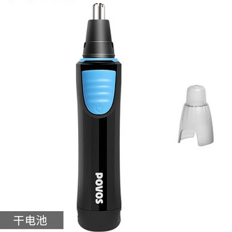 POVOS 奔腾 电动鼻毛修剪器