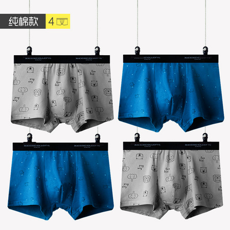 XIE EXCELLENT 谢·嘉儿 8502 男士纯棉宽松内裤 4条装