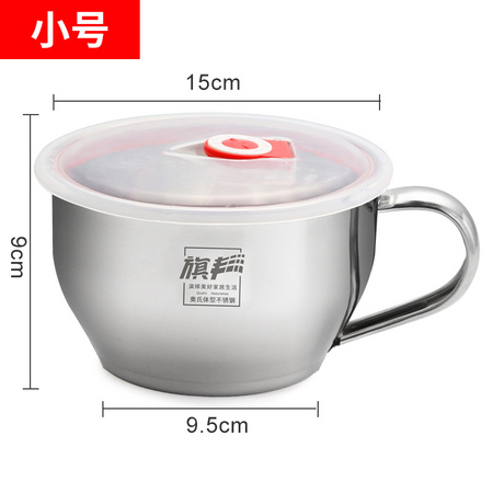 旗丰 304不锈钢泡面碗 带盖 1000ml
