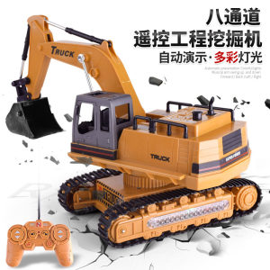 八通道遥控电动挖掘机