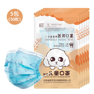 超亚 儿童一次性医用级口罩 50只 卡通花色