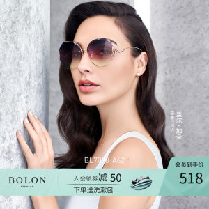 盖尔·加朵同款 暴龙 2020新品 女蝶形无框炫彩太阳镜 渐变色镜片 不挑脸型 518元包邮