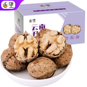 舌里 云南丑核桃 5斤 29.99元包邮
