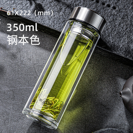 明霞 双层玻璃杯 350ml