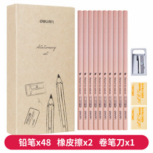 deli 得力 原木风文具礼盒套装 51件套 *3件+凑单品
