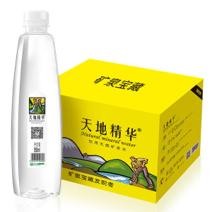 天地精华 天然弱碱性矿泉水 550ml*20瓶 30.9元包邮