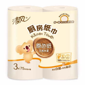 Breeze 清风 原色厨房纸巾 3层*75张*2卷