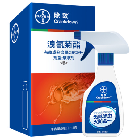卖爆了超市君：BAYER 拜耳 Crackdown 除敌 除虫喷雾 5ml*4支