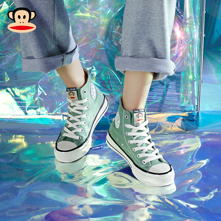 Paul Frank 大嘴猴 5090018003 情侣款高帮帆布鞋