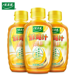 太太乐 鲜鸡汁调味料 238g*3 替代鸡精味精