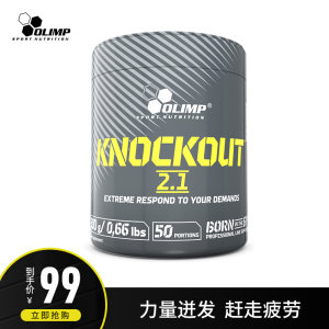 Olimp 欧力姆 KO金装氮泵 激发健身潜能 300g