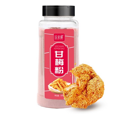 洽食鲜 撒料甘梅粉 500g