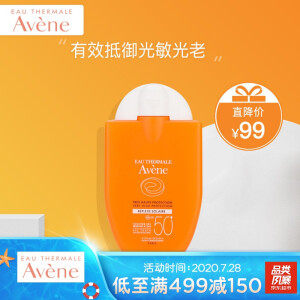 Avene 雅漾 清爽倍护便携防晒霜 SPF50 30ml *6件