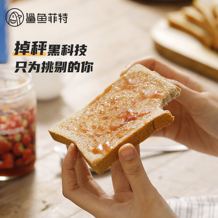 SHARKFIT 鲨鱼菲特 全麦面包 1050g