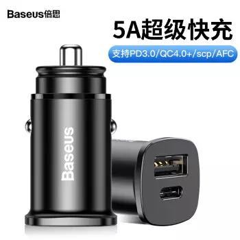 京东PLUS会员：BASEUS 倍思 车载充电器 一拖二 智能QC4.0 PD3.0快充