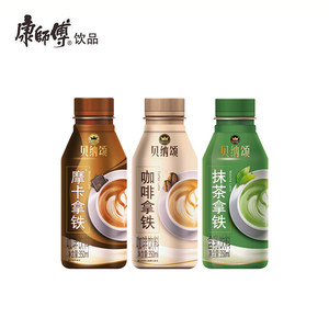 贝纳颂 咖啡拿铁组合 350ml*6瓶 29.99元包邮