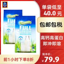 双重优惠！Farmdale 高钙成人全脂奶粉1Kg*2袋