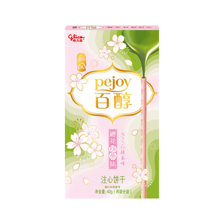 glico 格力高 百醇和风樱花抹茶味注心饼干 42g *16件