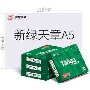 TANGO 新绿天章 A5复印纸 80g 500张/包 10包装