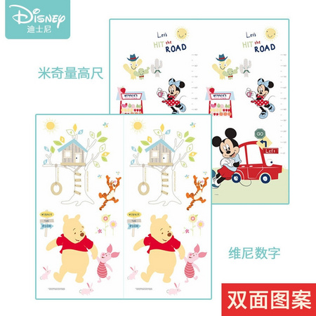 京东PLUS会员：Disney 迪士尼 婴儿爬行垫 180*200*2CM
