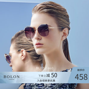 暴龙 全合金质地 女蝶形潮流太阳镜 渐变色镜片 458元包邮