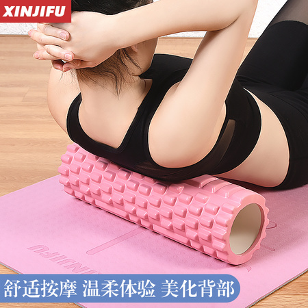 欣吉富 80455 泡沫轴肌肉放松瘦腿瑜伽柱