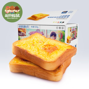 三只松鼠 岩烧乳酪吐司 520g*2箱 37.8元包邮