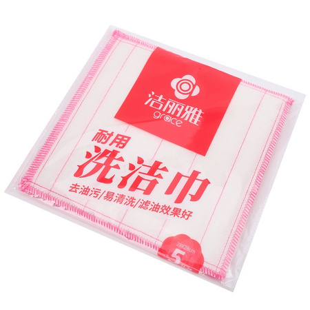 洁丽雅 不易沾油洗碗布四层 28*28cm 5片