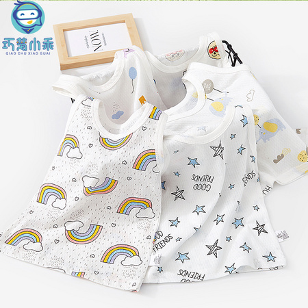 巧楚小乖 婴儿薄款小背心 *2件