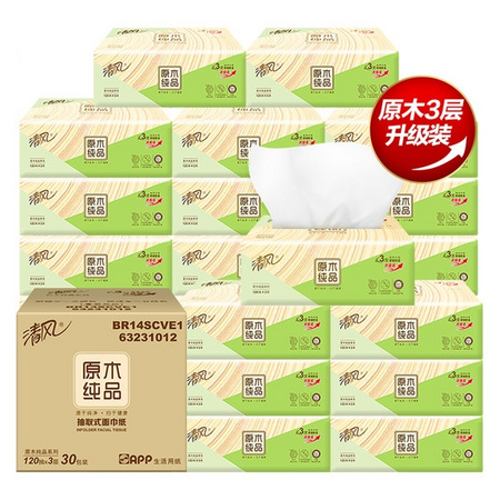 88VIP：Breeze 清风 原木纯品 抽纸 3层*120抽*30包（188*136mm） *5件