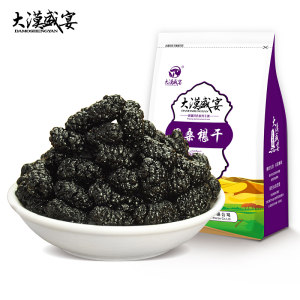 大漠盛宴 新疆野生桑葚干 100g*2袋 42万4.9分好评