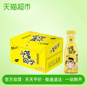 小茗同学 青柠红茶 冷泡茶 480ml*15瓶 54.9元包邮