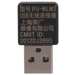 历史低价： SONY 索尼 IFU-WLM3 无线投影模块