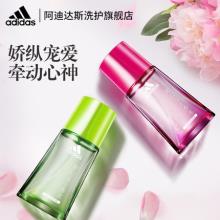白菜！adidas 阿迪达斯 女士运动香水30ml 2款