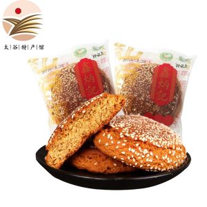 山西特产 鑫炳记 太谷饼 700g*2件