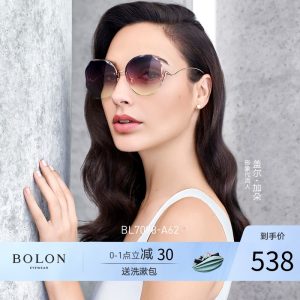 盖尔·加朵同款 暴龙 2020新品 女蝶形无框炫彩太阳镜 渐变色镜片 不挑脸型 538元狂暑价