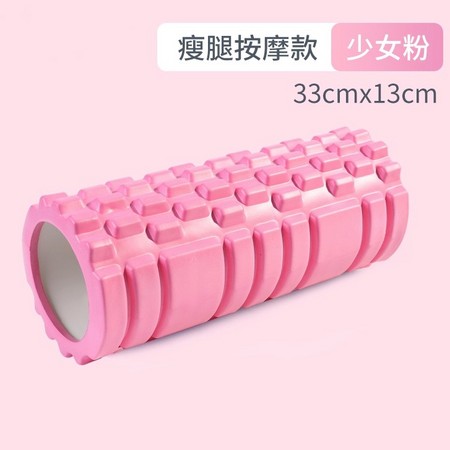 羽克 泡沫轴 瘦腿按摩款 33*13cm