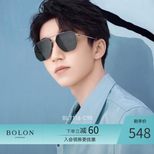 王俊凯同款 暴龙 2020新款 男飞行员太阳镜 高清偏光墨镜 498元夏日价