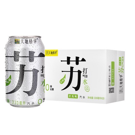 天地精华 经典口味苏打气泡水 330ml*20罐