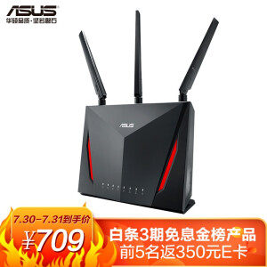 ASUS 华硕 RT-AC86U 2900M双频千兆 无线路由器