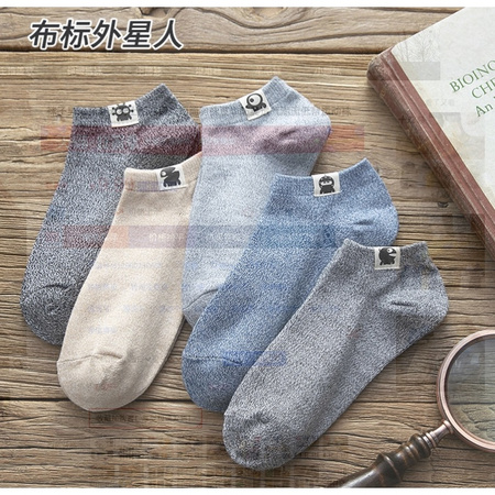 Sutian 素田 ERRTTQQQAS· 男士夏季短袜